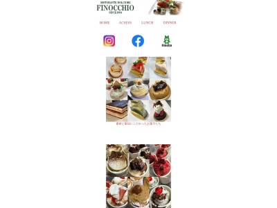 リストランテ・ドルチオーレ・フィノッキオ(日本、〒193-0825東京都八王子市城山手1丁目32−2)
