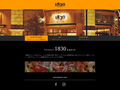 アランチオ南大沢店(東京都八王子市南大沢1-380)