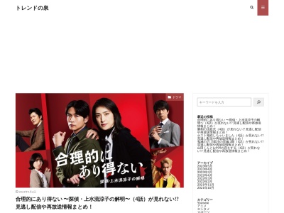 Tre Monte(トレモンテ)(日本、〒190-0023東京都立川市柴崎町3-6-6TSJビル6F)