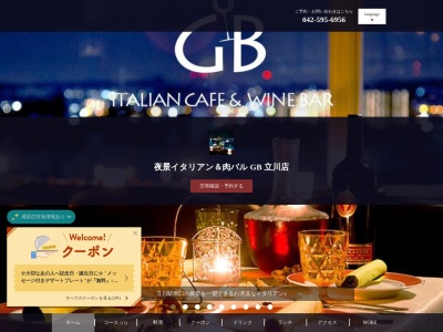 イタリアン カフェ＆ワインバル GB 立川店(日本、〒190-0023 東京都立川市柴崎町３丁目６−２３)