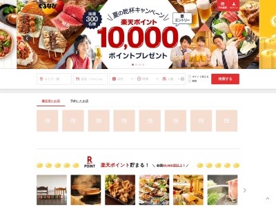 パパミラノ グランデュオ立川店(日本、〒190-0023東京都立川市柴崎町３丁目２−１グランデュオ7F)