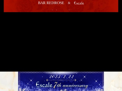 エスカーレ(Escale)(東京都武蔵野市吉祥寺本町1-30-13)