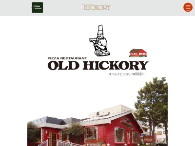 オールドヒッコリー町田境川店(日本、〒194-0037東京都町田市木曽西1−2−32)