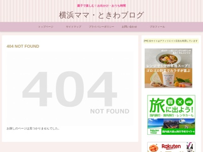 イタリアン&バル GOHAN 町田店 ITALIAN RESTAURANT & BAR(日本、〒194-0013東京都原町田６－９－１８ＴＮスクエア３Ｆ)