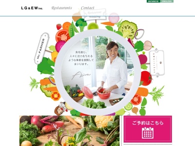 ランキング第4位はクチコミ数「331件」、評価「4.15」で「AWkitchen FARM 多摩センター店」