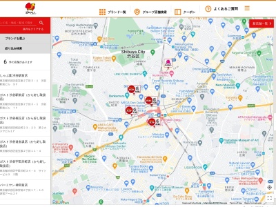 グラッチェガーデンズ 京王若葉台駅前店(日本、〒206-0824東京都稲城市若葉台2丁目10ケーズデンキ稲城若葉台店)