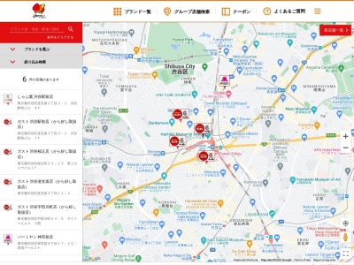 ステーキガスト 羽村店(日本、〒205-0003 東京都羽村市緑ヶ丘1丁目6−21)