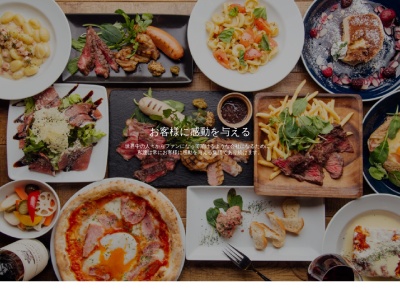 イタリアンCANTINA 田無店(日本、〒188-0011東京都西東京市田無町４丁目１−１エミオ田無)