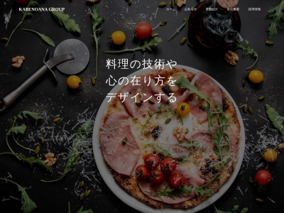 壁の穴 そごう横浜店(日本、〒220-0011神奈川県横浜市西区高島2丁目18−1そごう横浜店)