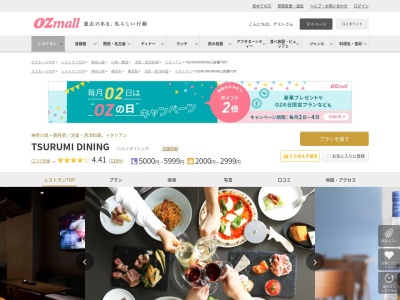TSURUMI DINING(神奈川県横浜市鶴見区豊岡町20-8)