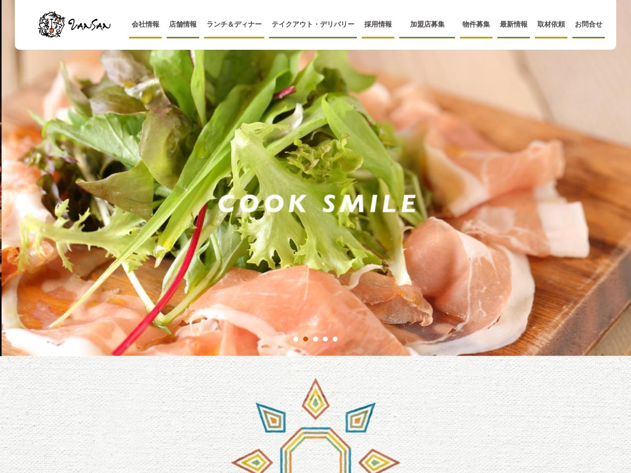 Italian Kitchen VANSAN 鷺沼店(日本、〒216-0004神奈川県川崎市宮前区鷺沼3丁目3−8)