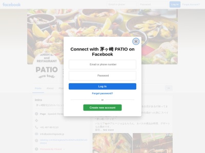 PATIOのクチコミ・評判とホームページ