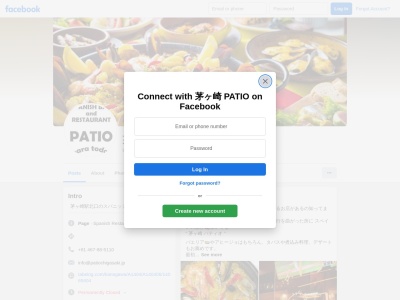 PATIO(日本、〒253-0044 神奈川県茅ヶ崎市新栄町9 新栄町 9-7 IDK Bldg 1F)
