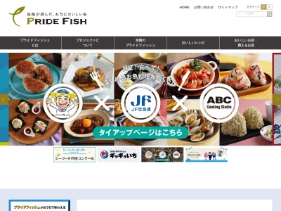 地魚料理 松輪(日本、〒238-0104神奈川県三浦市南下浦町松輪264エナヴィレッヂ内)