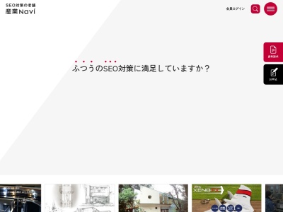 ランキング第8位はクチコミ数「0件」、評価「0.00」で「三崎港回転寿司さん和」