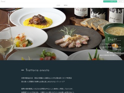 トラットリア オネスト(〒243-00182F,4丁目-2-9中町,厚木市,Kanagawa243-0018日本)