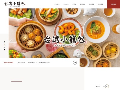 石焼ごはん倶楽部 本厚木ミロード店(日本、〒243-0013 神奈川県厚木市泉町1−1)