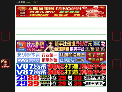 ランキング第4位はクチコミ数「0件」、評価「0.00」で「菊水亭」