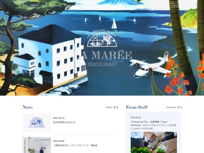 ラ・マーレ(日本、〒240-0112 神奈川県三浦郡葉山町堀内24−2)