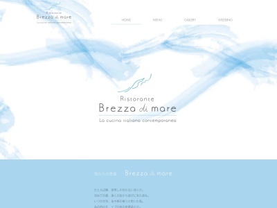 Ristorante Brezza di mare(日本、〒240-0112神奈川県三浦郡葉山町堀内623)