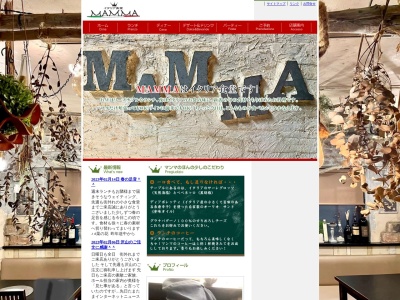 イタリア食堂 MAMMA(日本、〒950-0082新潟県新潟市中央区東万代町７−１６)