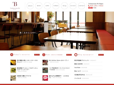 燕三条イタリアン Bit 新潟店(日本、〒951-8051新潟県新潟市中央区新島町通1ノ町1977)