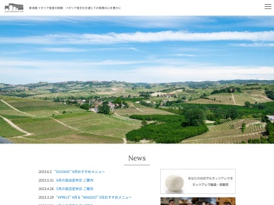 アッラ・ヴェッキア・ペントラッチャ(日本、〒950-0973新潟県新潟市中央区上近江２丁目４−２３)