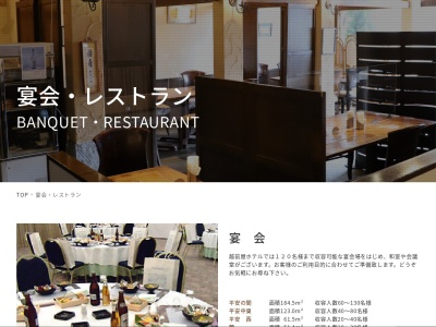 オステリア エッセ(日本、〒955-0072 新潟県三条市元町２−１６)