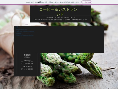コーヒー&レストランシド(日本、〒957-0063新潟県新発田市新栄町1丁目1−24)