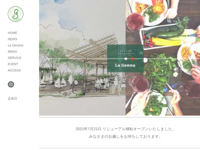 ラ・ジェンマ(La・Gemma)(日本、〒957-0063 新潟県新発田市新栄町3丁目3−28)