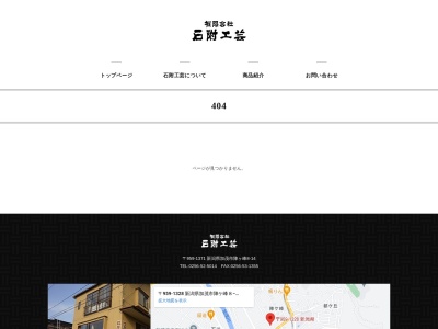 ダイニング椿亭(日本、〒959-1371 新潟県加茂市穀町8−32)