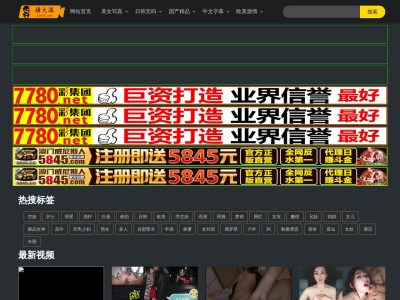 和ダイニング四季彩(日本、〒945-0316 新潟県刈羽郡刈羽郡刈羽村下高町１６６３)