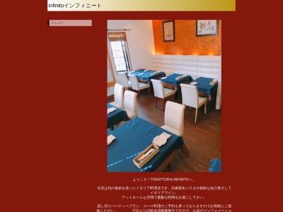 インフィニート(日本、〒920-8203 石川県金沢市鞍月5丁目110)