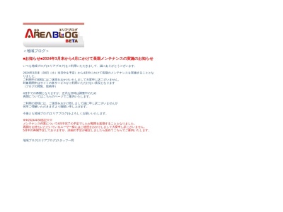 ラオペライオ(LeOperaio)(石川県金沢市上荒屋6-504)