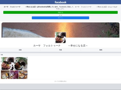 カーサフォルトゥーナ(日本、〒922-0423 石川県加賀市作見町ラ−１８−７)