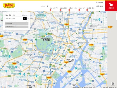 ランキング第7位はクチコミ数「0件」、評価「0.00」で「デニーズ 韮崎店」