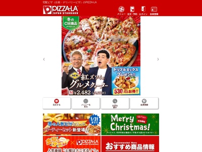ビーンズ(日本、〒390-0815長野県松本市深志1141丁目)