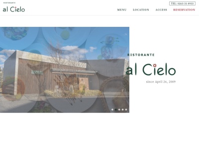 RISTORANTE al Cielo(日本、〒390-0852長野県松本市島立817−1)