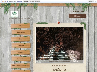 Pizza Verde Matsumoto(日本、〒390-0874 長野県松本市大手4丁目8−22, 〒390-0874)