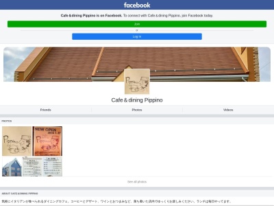 Cafe&Dining Pippino(ピッピーノ)(日本、〒395-0001長野県飯田市座光寺3722−1)