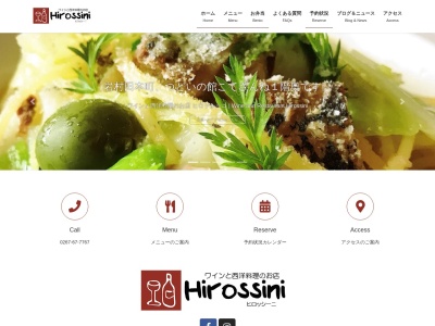 ヒロッシーニ(日本、〒385-0029長野県佐久市佐久平駅南10−2永存第一ビル2F)