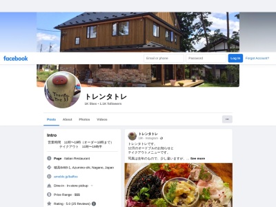 トレンタトレ(〒399-8303,６４６８穂高安曇野市長野県399-8303日本)