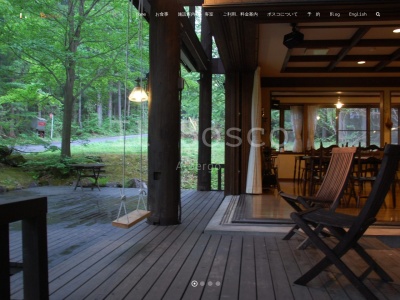 ＩＬ ＢＯＳＣＯ(日本、〒399-9211長野県北安曇郡白馬村神城２２２６４−６)
