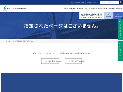バンビーナ バンビーノ レストラン(日本、〒500-8856岐阜県岐阜市橋本町2丁目52)