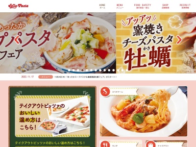 ランキング第7位はクチコミ数「0件」、評価「0.00」で「ジョリーパスタ 高山店」