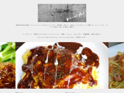 ウォーレンフォード(日本、〒509-5131岐阜県土岐市泉寺田町3丁目51)