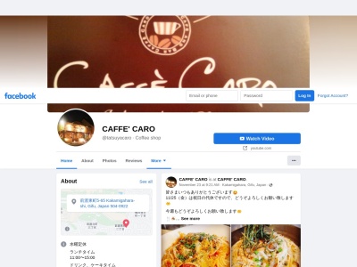 カフェ カーロ CAFFE' CARO(日本、〒504-0922岐阜県各務原市前渡東町5丁目65カフェカーロCAFFE'CARO)
