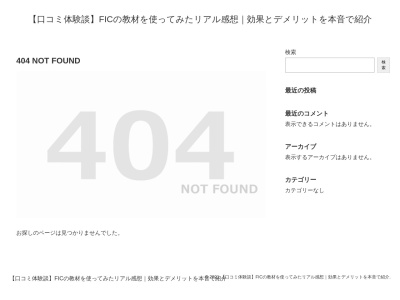 海津 宙乃台所(日本、〒503-0608 岐阜県海津市海津町鹿野１２７３−１)