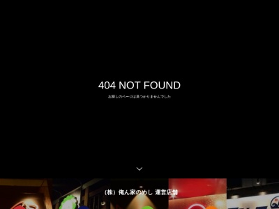 ベジテジや 岐阜(日本、〒501-0454岐阜県本巣郡北方町高屋白木１丁目６４)