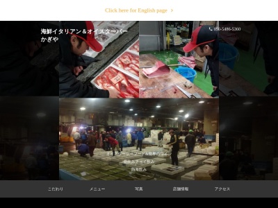 かぎや(日本、〒413-0013 静岡県熱海市銀座町8−15 かぎや)
